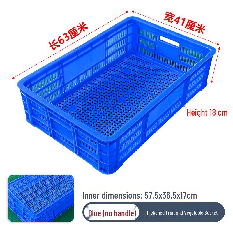 Heavy-Duty Rectangular Plastic Storage Baskets