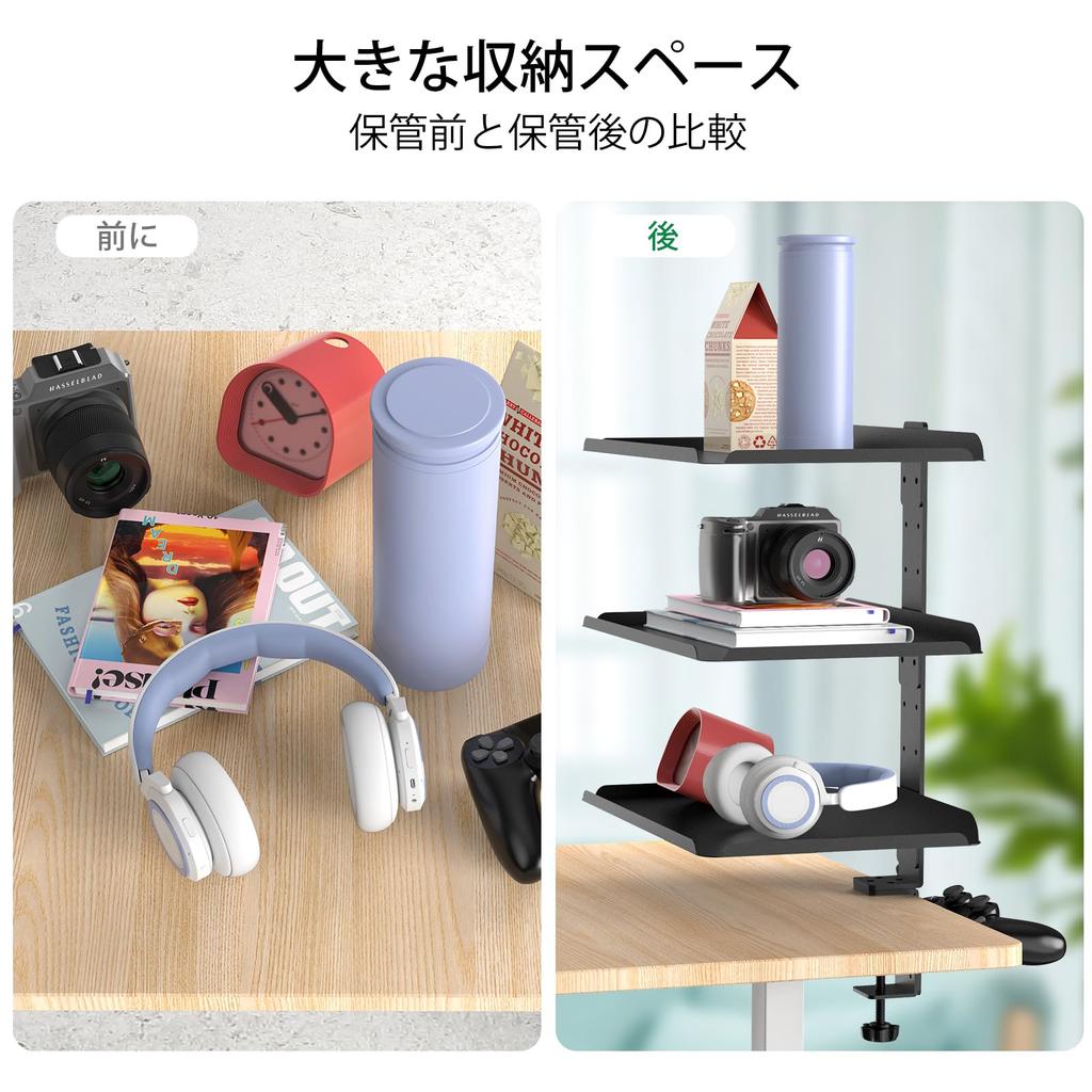 Zuzavika Desk Side Rack, Tableside Storage, Side Desk Holder, Clamp-Type, Multi-Purpose Tray, 3-Tier, Tabletop Organization, Storage, Approx. 28*17.5c