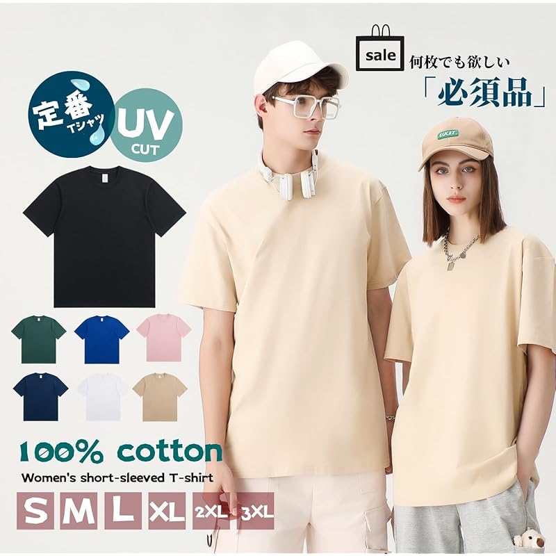 [Dreambuilder] T-shirt ladies 100% cotton Plain color short sleeve tops white Relaxing short sleeve tops round neck cut and sew summer work commute