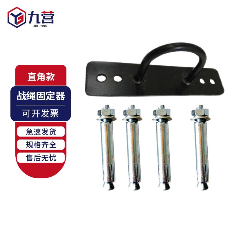 Training Rope Anchor Fixator