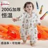 Thick Cotton Baby Sleep Sack With Leg Separation Warm Winter Sleeping Bag Infants Toddlers 0-15C