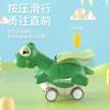 Dinosaur Toy Car Press Cape Dinosaur Pull Back Trolley Baby Inertia Car Night Market Toy