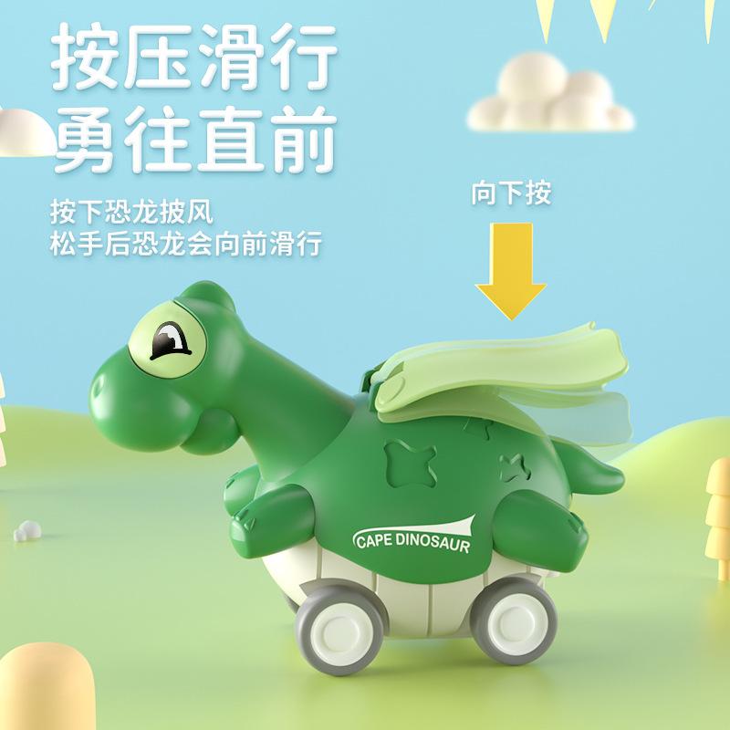 Dinosaur Toy Car Press Cape Dinosaur Pull Back Trolley Baby Inertia Car Night Market Toy