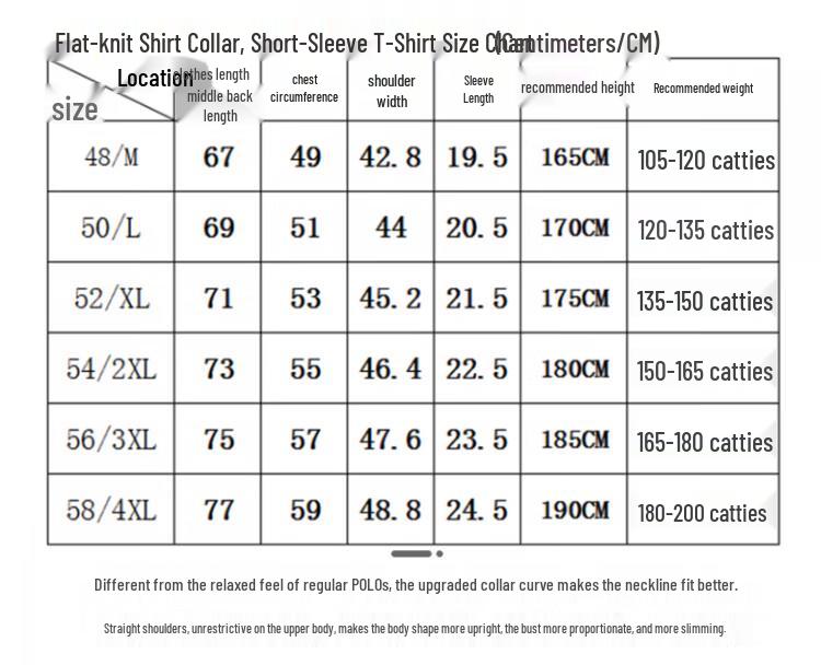 Men's Solid Color Short-Sleeve T-Shirt