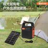 Enceinte Bluetooth Solaire Portable YaXuan (Version CN)