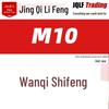 201 Stainless Steel Square Lock Nut M4-M12