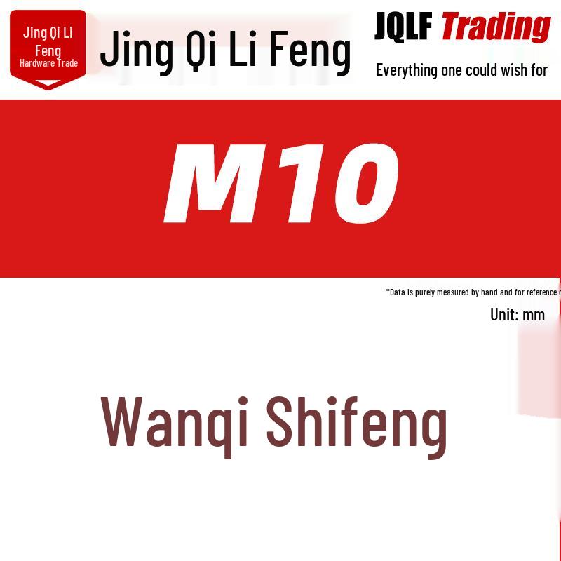201 Stainless Steel Square Lock Nut M4-M12