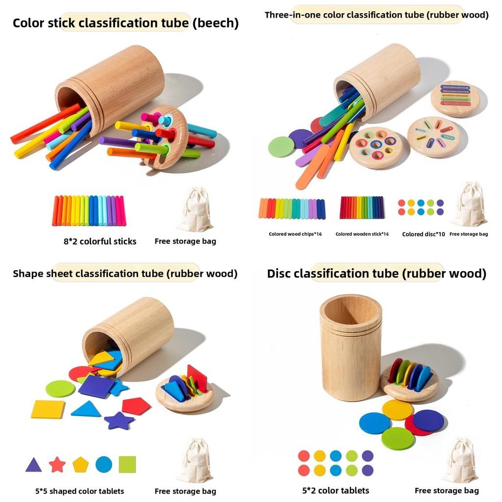 Colorful Stick Wooden Block Color Shape Classification Cylinder Toy For Sensory Training And Motor Skills Development