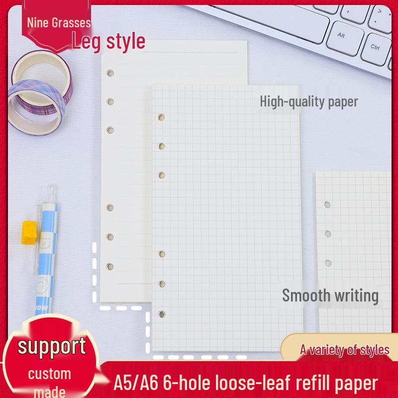 Thickened Loose-Leaf A4/B5/A5/A6/A7 Replacement Paper – Horizontal Line, Grid, Blank Sheets
