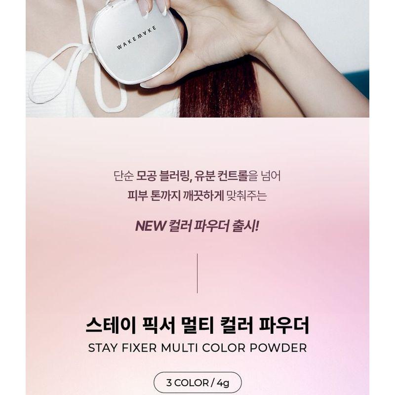 WAKEMAKE - Stay Fixer Multi Color Powder - 3 Types