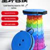 Portable Folding Telescopic Stool: Adjustable, Retractable Outdoor Seat for Train Queuing, Fishing, and More