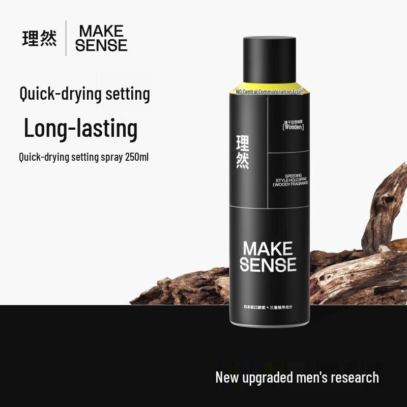 Liran Men s Quick-Dry Strong Hold Styling Hair Spray