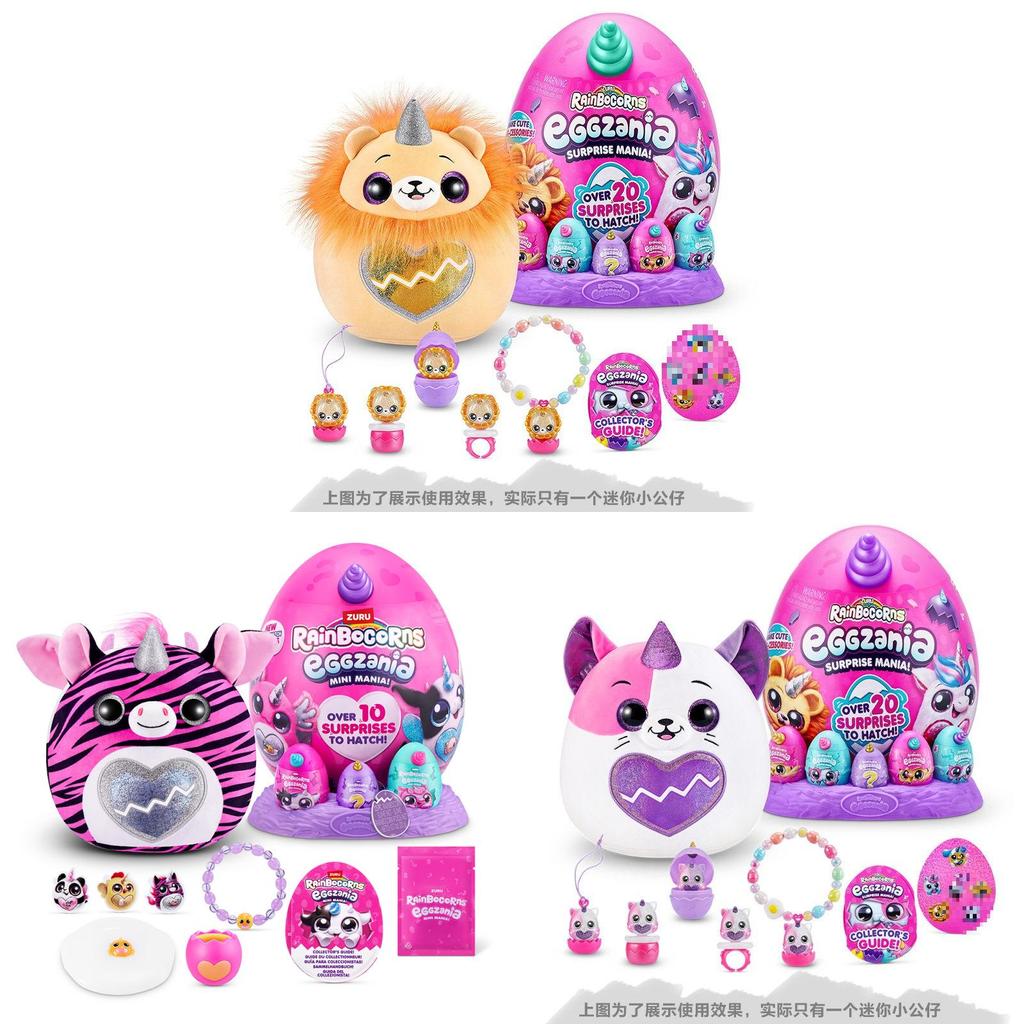 Pet Mermaid Plush Toy With Light And Sound For Kids