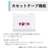 AUREX Wireless Cassette Player AX-W10
