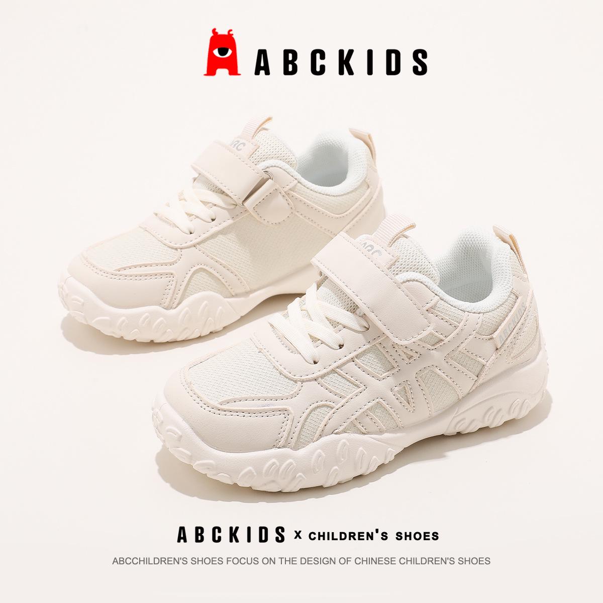 

ABCkids Unisex Children s German Style Non-slip Velcro Skate Shoes 28 бежевий