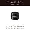 Kanebo Cream In Night Kit Limited Edition a [Cream]