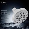 Yu Neng ABS Pressurized Shower Head