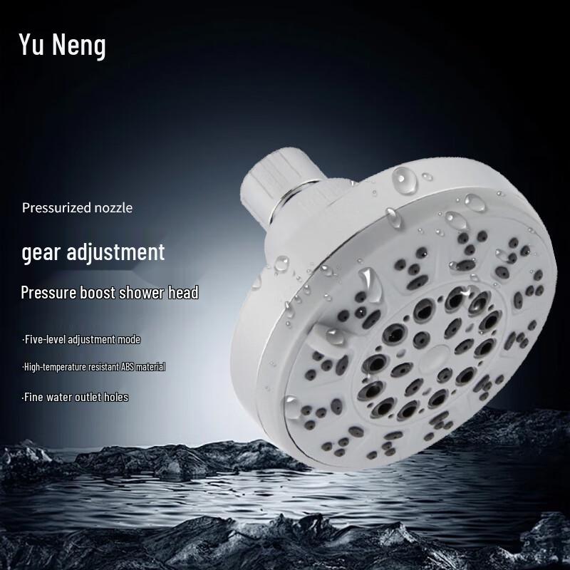 Yu Neng ABS Pressurized Shower Head