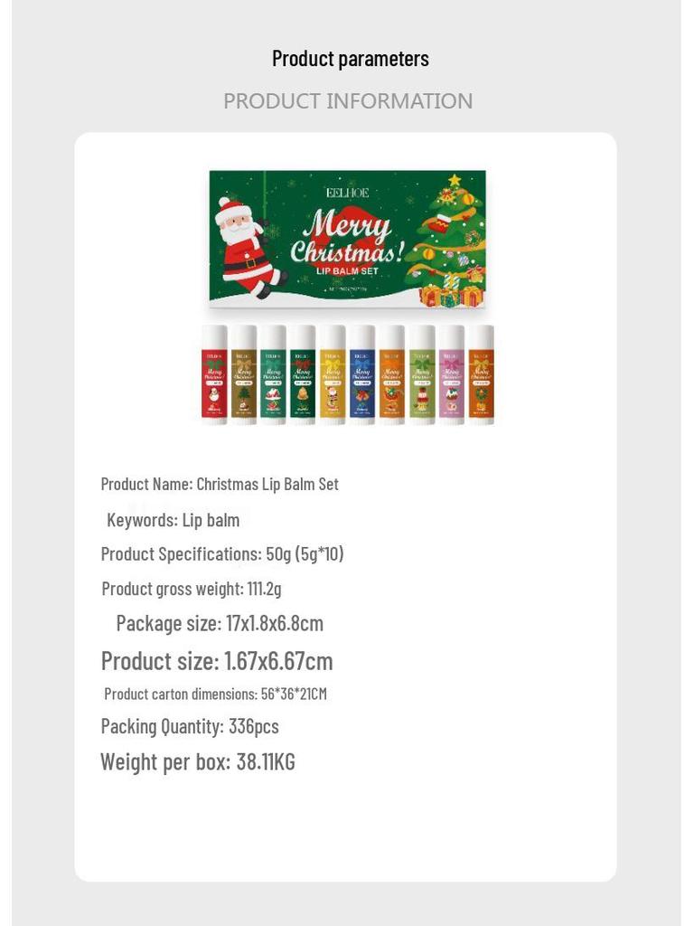 EELHOE Christmas Lip Balm Set: Gentle Daily Care for Shiny, Moisturized, Full Lips