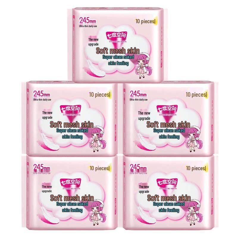 Space 7 Girl Series Ultra Thin Day Use Sanitary Napkins