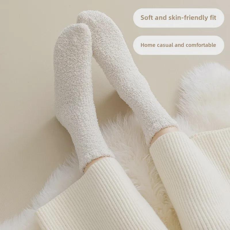 Women's Winter Cozy Plush Mid-Tube Socks - Thick, No-Shed, and Perfect for Home or Sleep