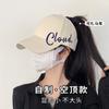 Can tie high ponytail baseball cap women's summer big brim sun protection visor black face small empty top cap