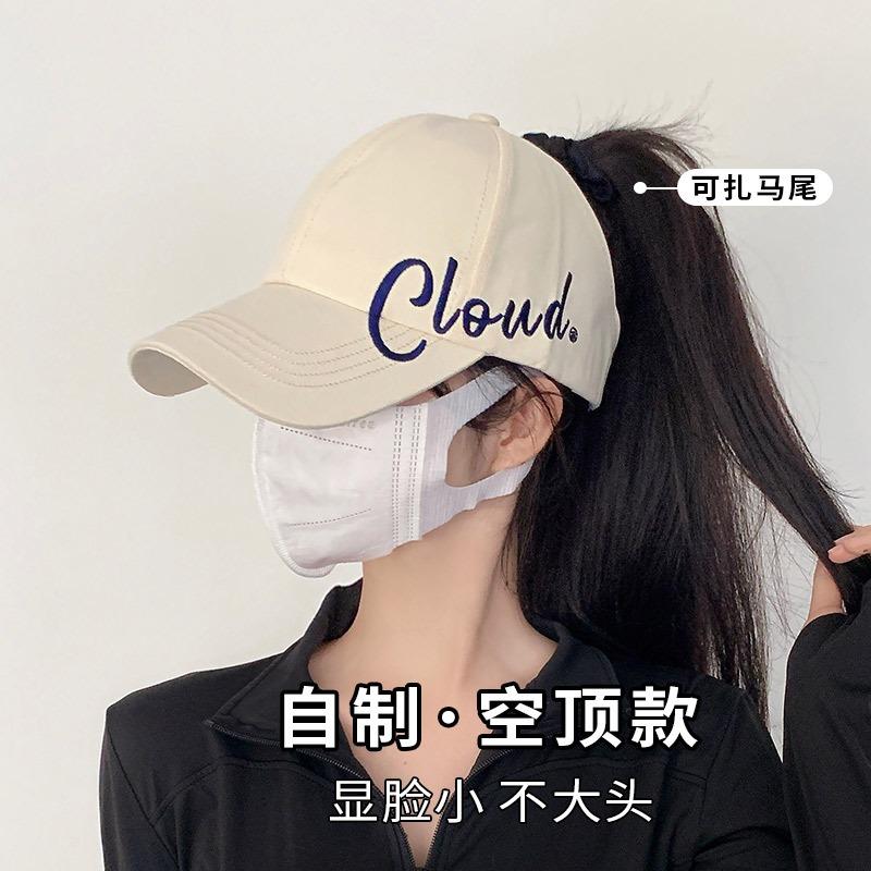 Can tie high ponytail baseball cap women's summer big brim sun protection visor black face small empty top cap