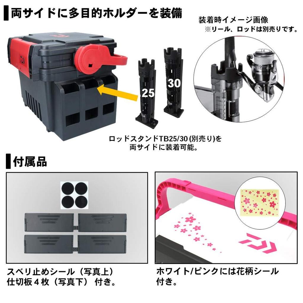 Daiwa Tackle Box TB4000 Fishing Box Black/Red