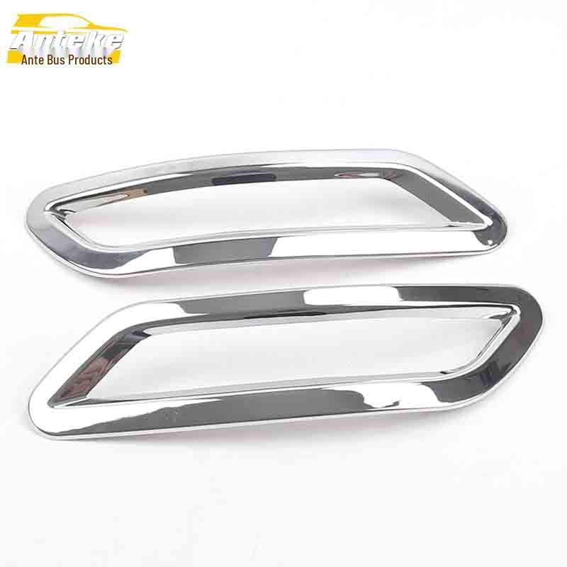 Jiangling Landwind X5 Rear Fog Light Cover: Decorative Frame for Tail Fog Light