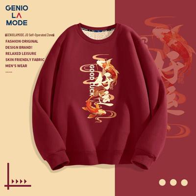 GENIOLAMODE Men's Fleece Lined Crew Neck Sweatshirt
