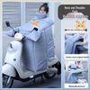 Jun Seventeen CH Electric Scooter Windproof & Warm Cover