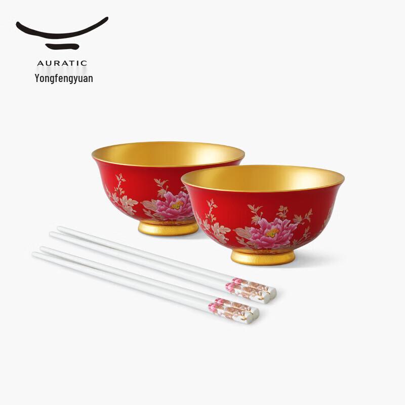 Yongfengyuan Golden Fortune Red Ceramic Tableware Set