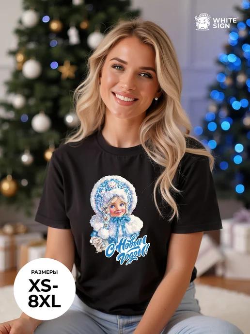 Oversized Christmas T-shirt with  Snow Maiden  print 2XL
