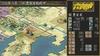 Koei classic Reppuuden with Kit PSP Tecmo's series Nobunaga's Ambition Power-Up -