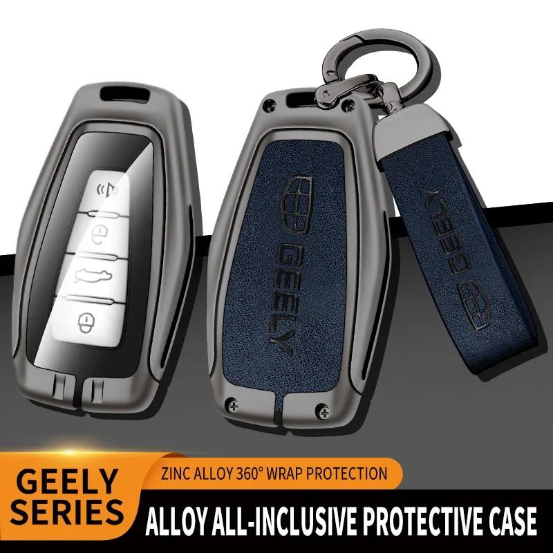 Alloy Car Key Cover Case For Geely Coolray X6 Geometry C Emgrand Global Kulrey Hawk Gx7 Okavango Smart Remote Car Accessories
