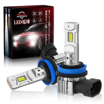 [2025 Super Explosive 16000LM] Perrace H8 LED Fog 2 Color