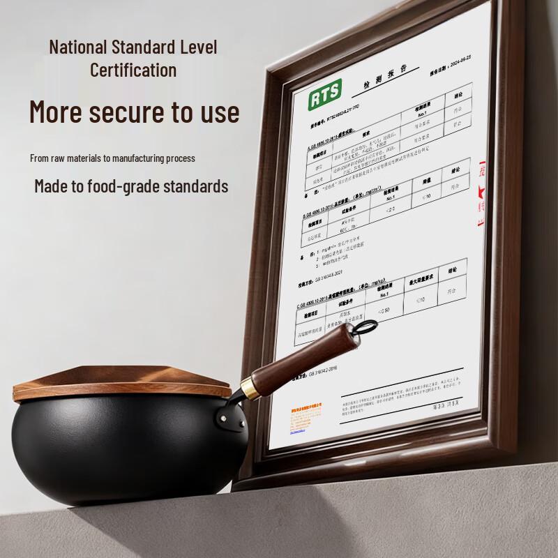 AOTEYOU Fine Iron Wok