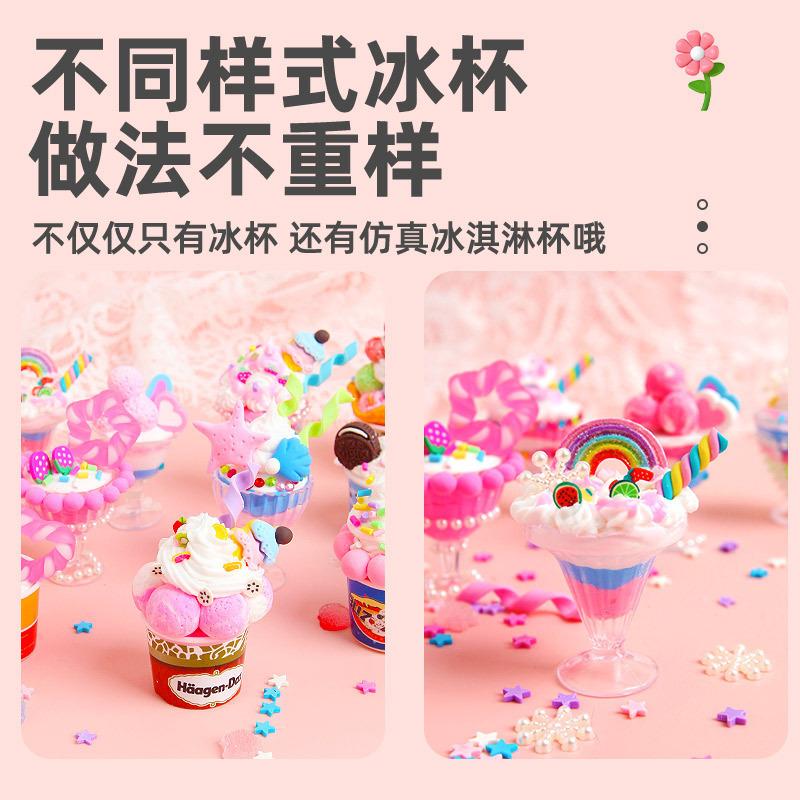 Little Dessert Division, Simulation Dessert Cup, Ice Cream Cup, Children's Handmade Diy Production