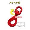 Swivel Hook, Rotating Locking Hook, 2T Self-Locking Hook, 2000kg Capacity, Latch Lock, Rotating, Lifting Equipment, Heavy Hook, Chain Sling, Lifting H