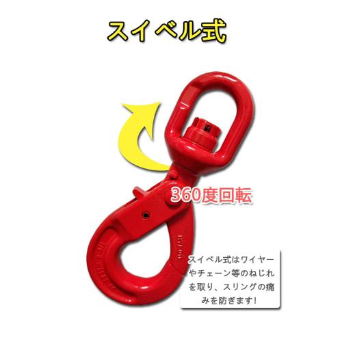 Swivel Hook, Rotating Locking Hook, 2T Self-Locking Hook, 2000kg Capacity, Latch Lock, Rotating, Lifting Equipment, Heavy Hook, Chain Sling, Lifting H