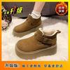 Fleece thermal cotton shoes versatile fashion temperament short boots 2025 winter new thick-soled heightening snow boots women's
