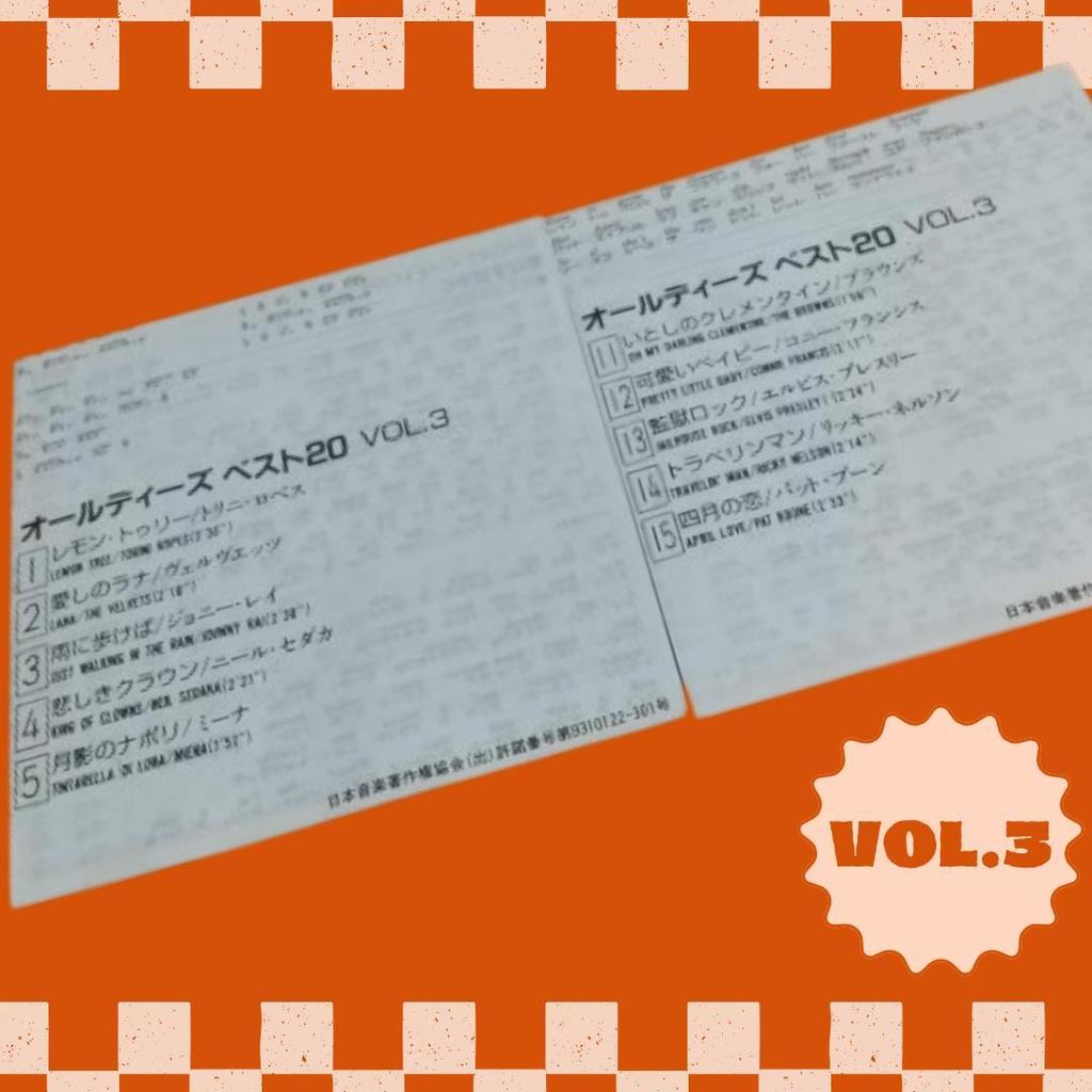 [USED] OLDIES BEST 20 ~ Oldies Best VOL.1.2.3-piece set