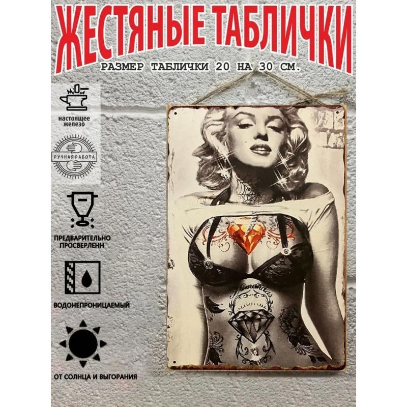 Pin-Up Girl Metal Sign, Retro Wall Art Decor