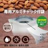 A-One Japan Almond Raw 1kg Extra No.1 Grade This Year’s Harvest Unsalted No Additives New Stock USA