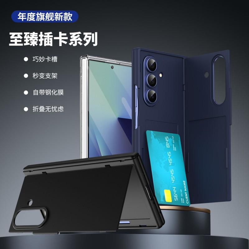 Galaxy Z Fold 8 Ultra Protective Case With Stand Card Slot PC Material Shockproof Anti-Fingerprint Design