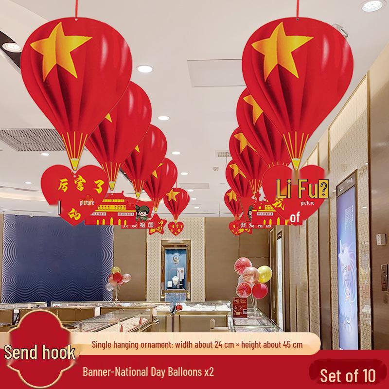 National Day Party Decorations: Hanging Banner with Balloons for Jewelry Store or Mall