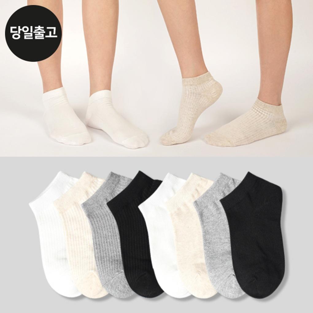 

ND Basic Student Ankle Socks (10 Pairs) Set for Men and Women, Plain Golji Junior