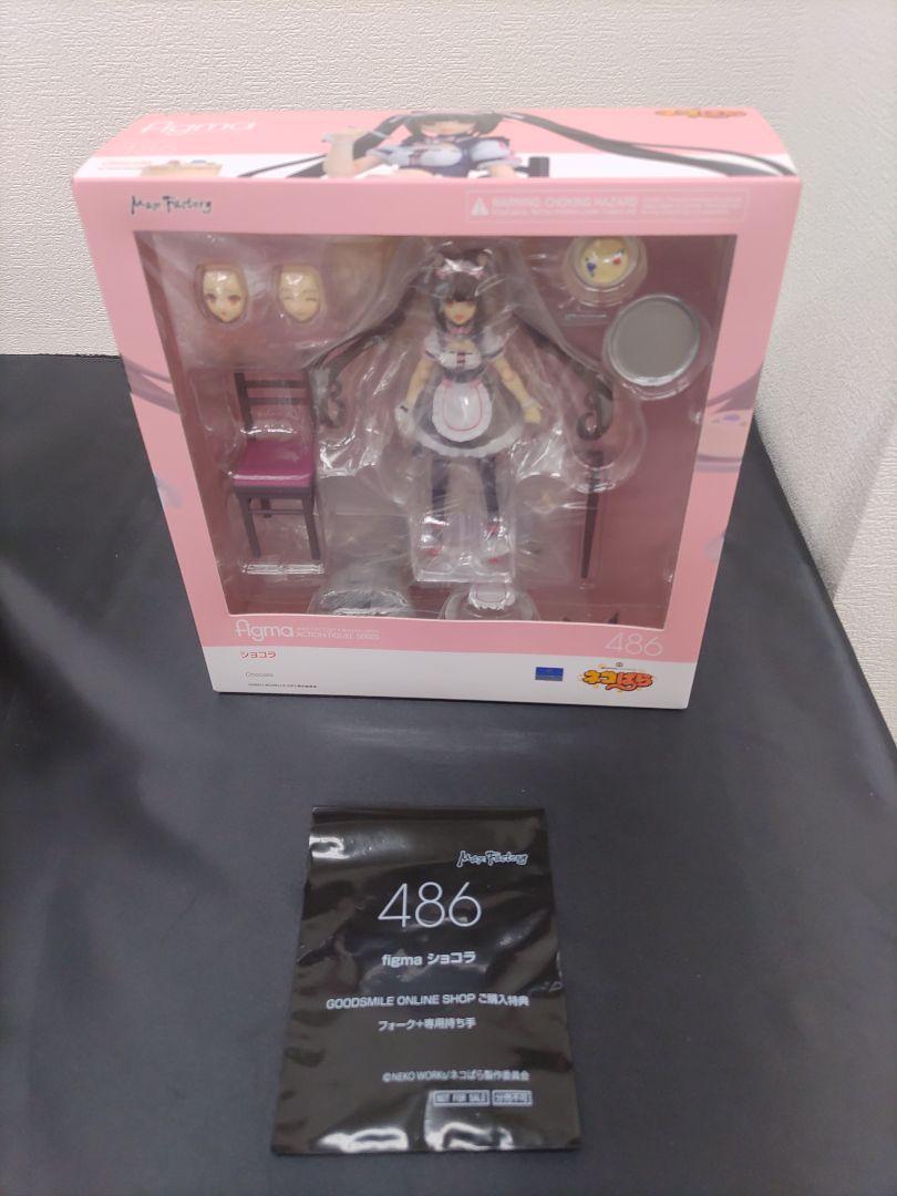 

[USED] (28c) figma Nekopara Chocolat