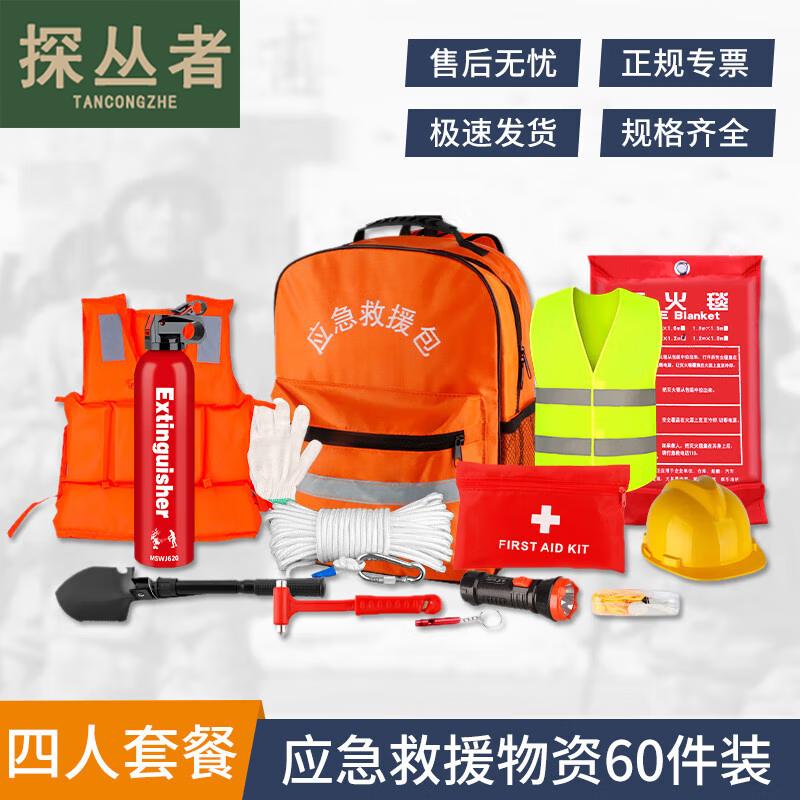 Набор для экстренной готовности  Исследователь  на 4 человека