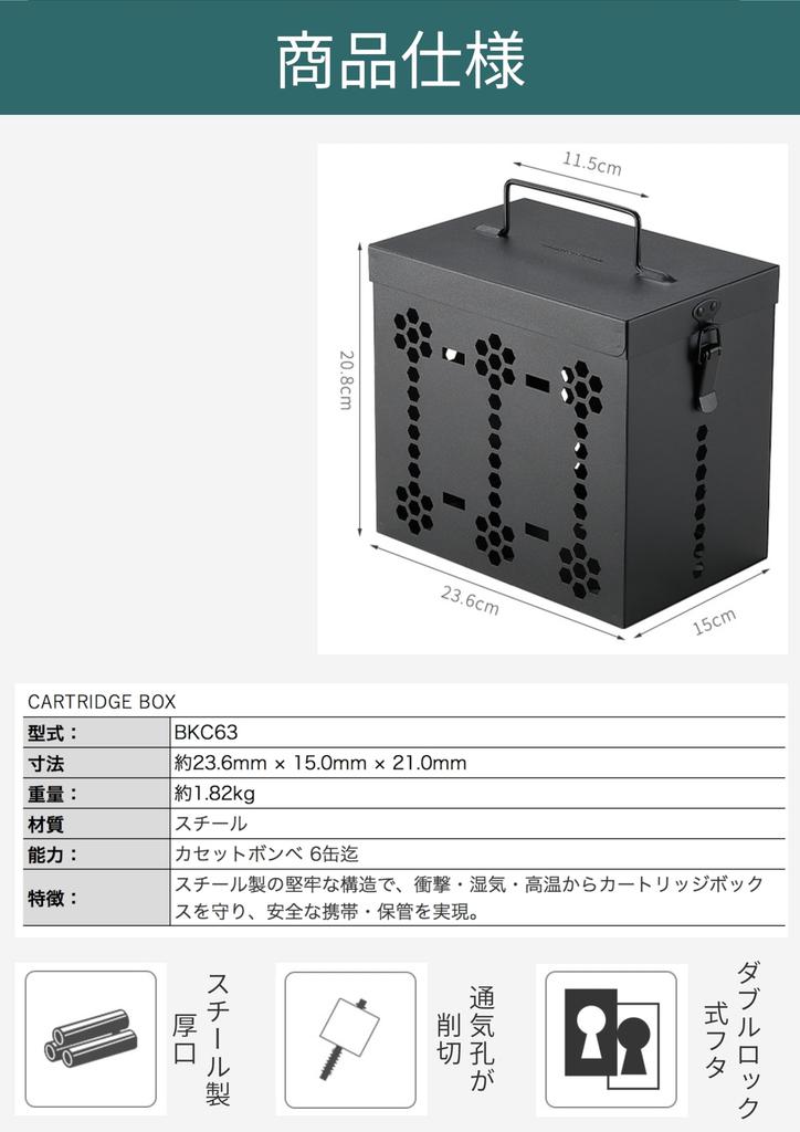 CAMPING MOON CB Can 6-Can Cartridge Box Carry Box Steel BKC63